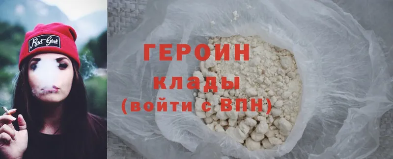 МЕГА ONION  Лесозаводск  ГЕРОИН Heroin 