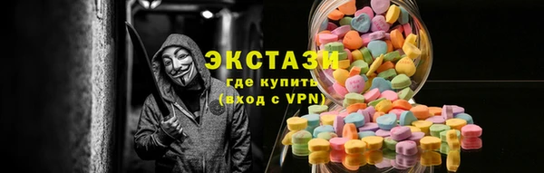 стафф Верхнеуральск