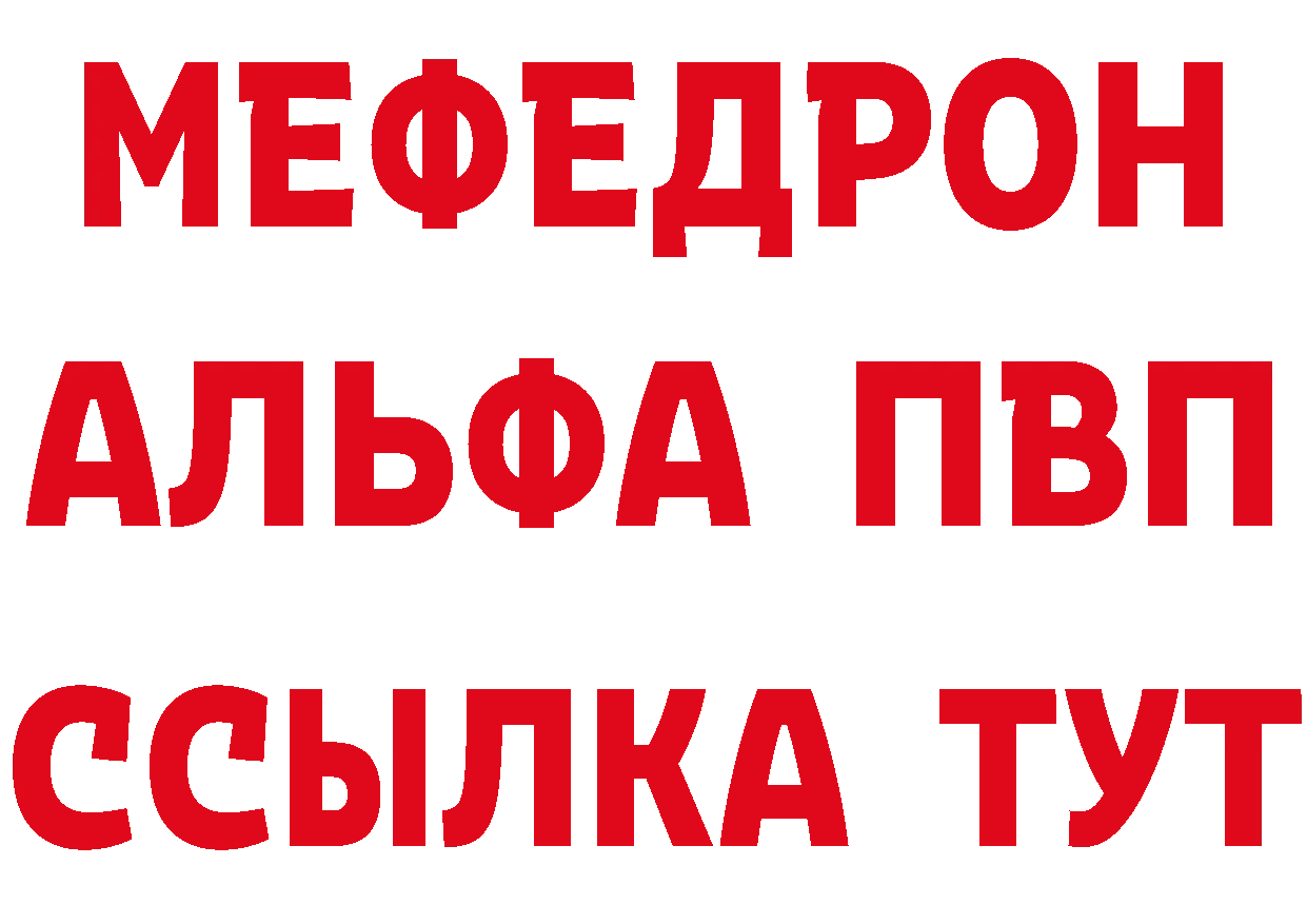 Магазин наркотиков площадка как зайти Лесозаводск